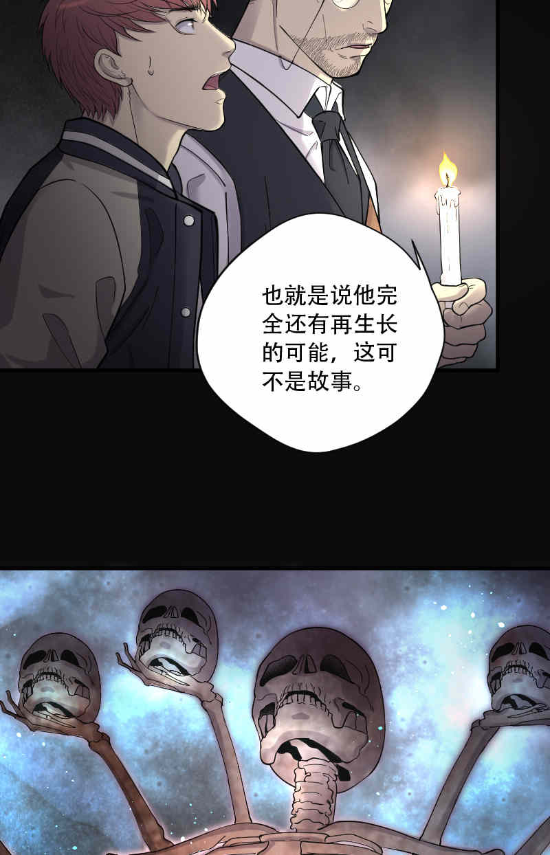 《剃头匠》漫画最新章节第131话免费下拉式在线观看章节第【4】张图片