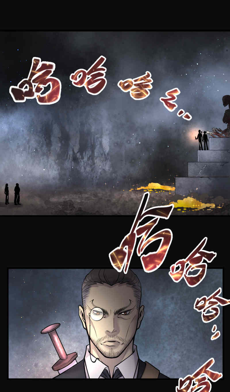 《剃头匠》漫画最新章节第132话免费下拉式在线观看章节第【14】张图片