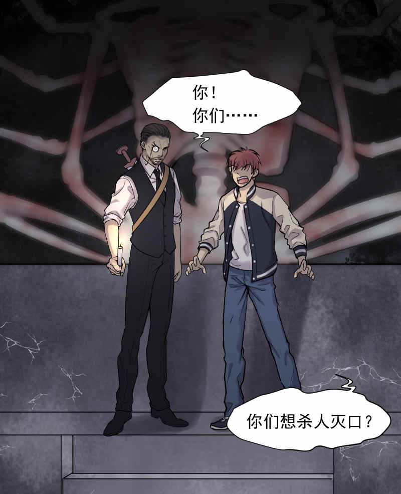 《剃头匠》漫画最新章节第132话免费下拉式在线观看章节第【10】张图片