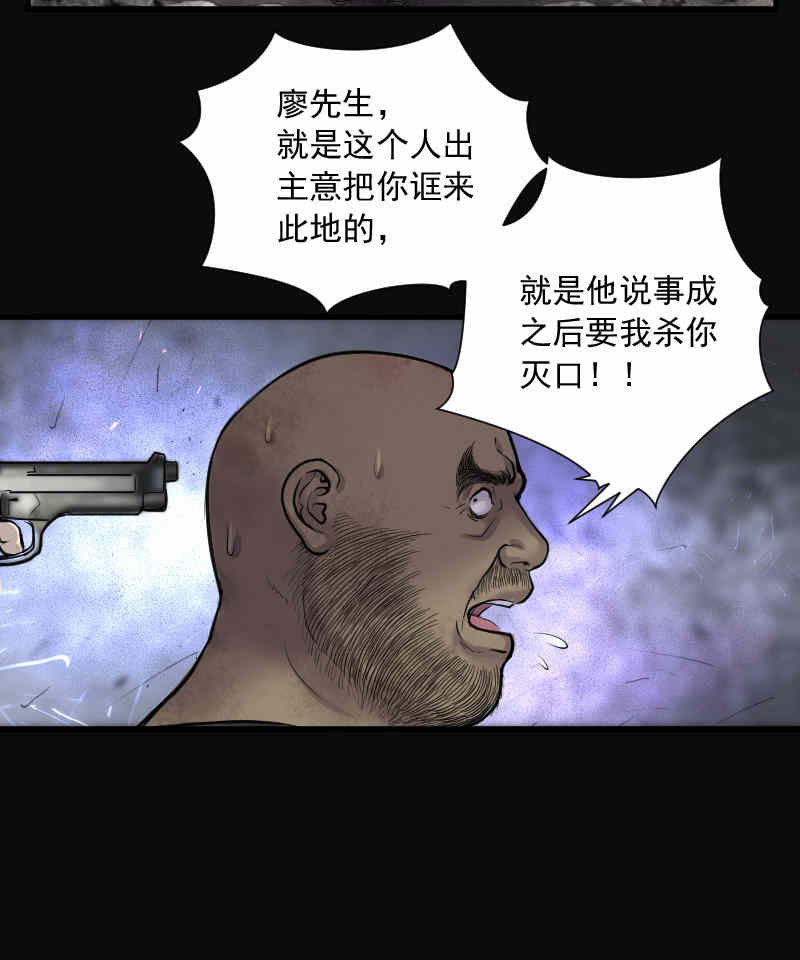 《剃头匠》漫画最新章节第133话免费下拉式在线观看章节第【7】张图片