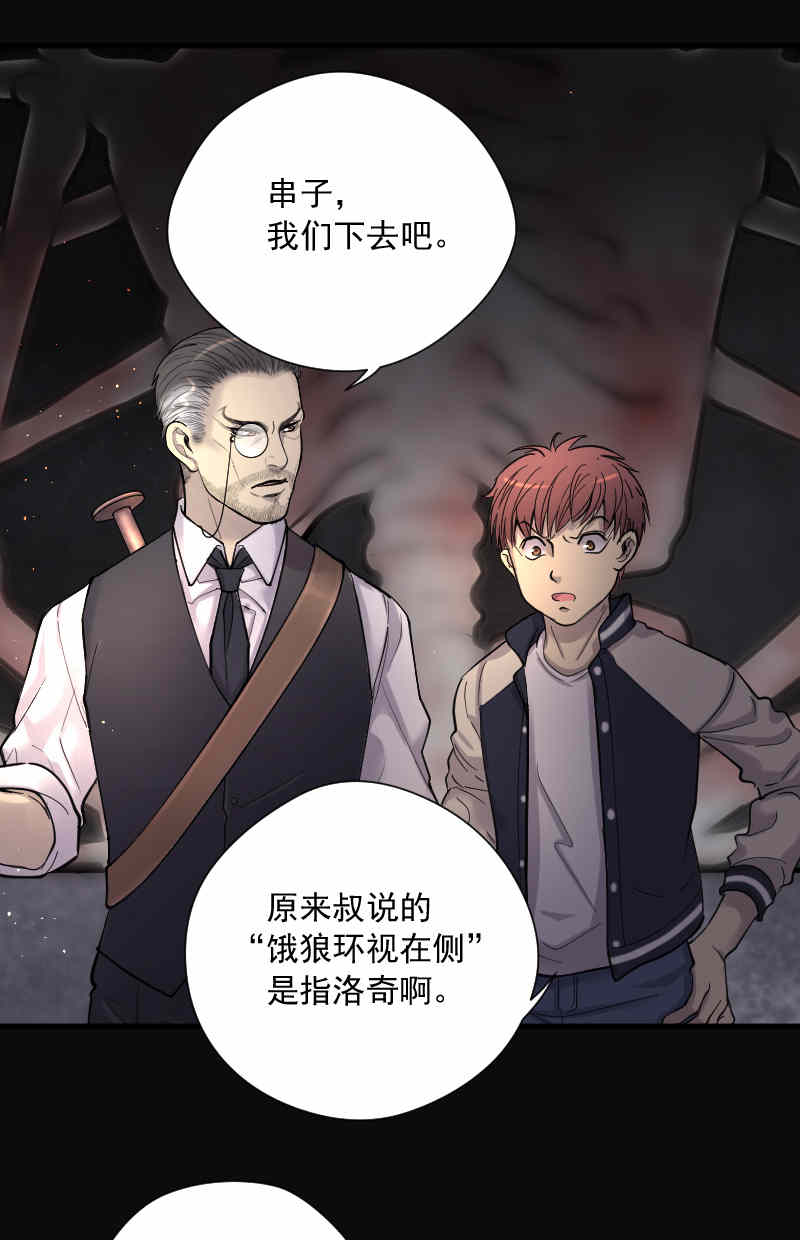 《剃头匠》漫画最新章节第134话免费下拉式在线观看章节第【19】张图片