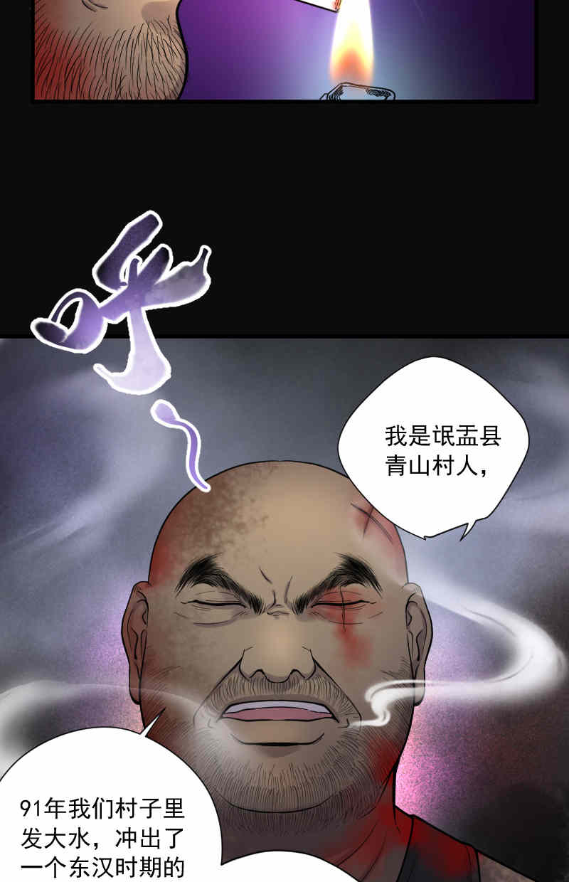 《剃头匠》漫画最新章节第134话免费下拉式在线观看章节第【13】张图片