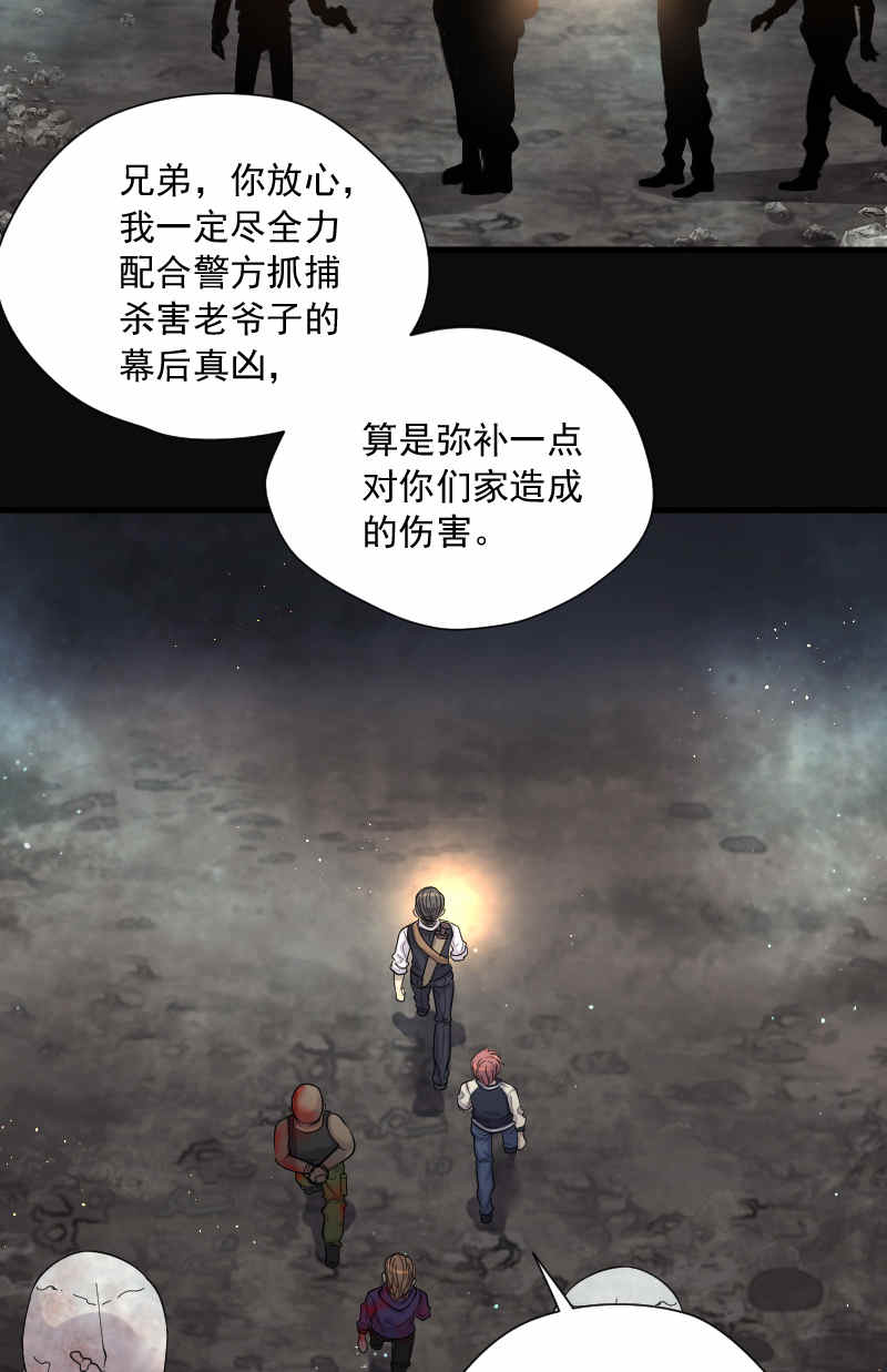 《剃头匠》漫画最新章节第135话免费下拉式在线观看章节第【19】张图片