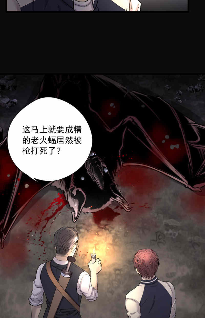 《剃头匠》漫画最新章节第135话免费下拉式在线观看章节第【15】张图片