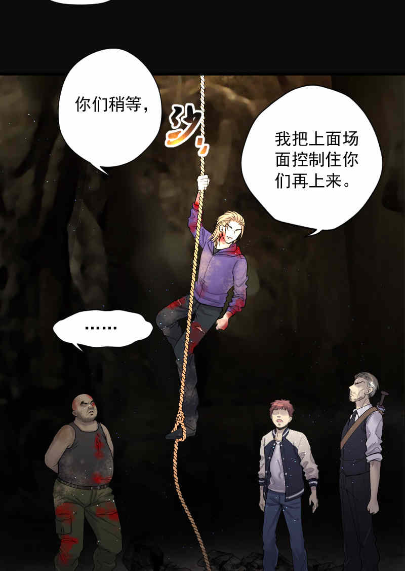 《剃头匠》漫画最新章节第135话免费下拉式在线观看章节第【8】张图片