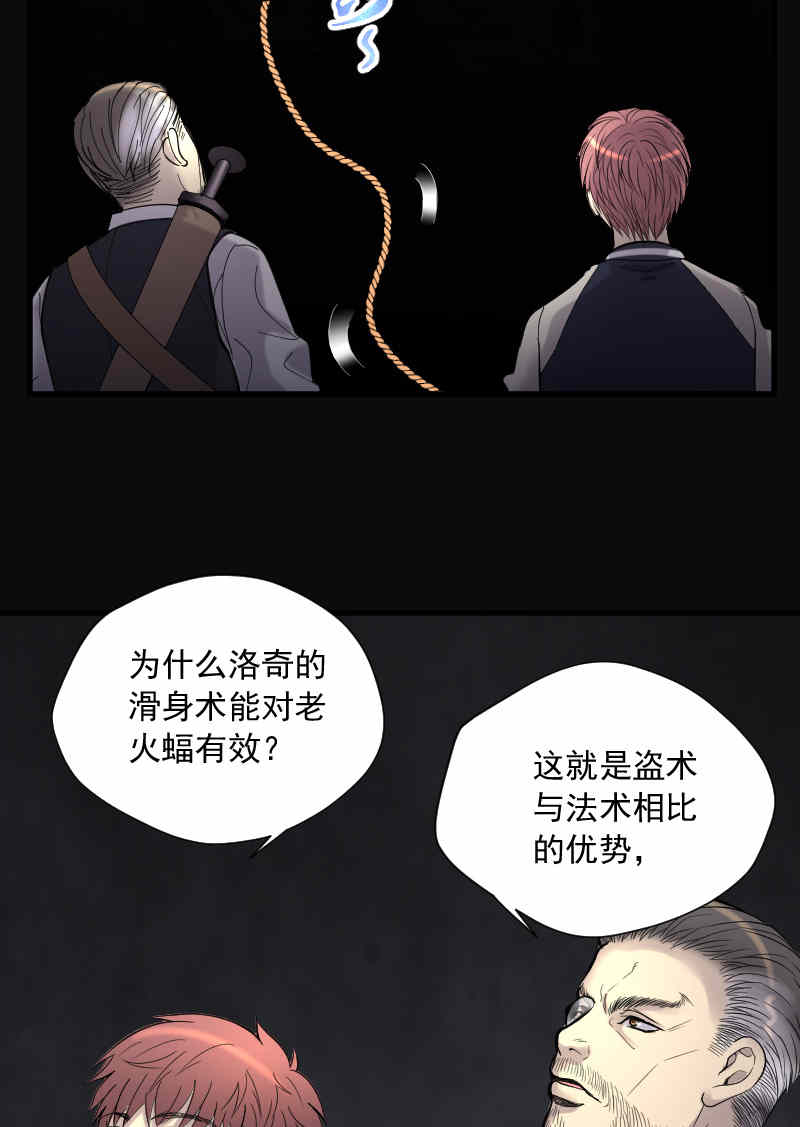 《剃头匠》漫画最新章节第135话免费下拉式在线观看章节第【6】张图片