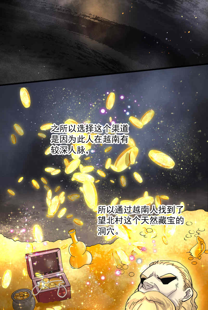 《剃头匠》漫画最新章节第137话免费下拉式在线观看章节第【21】张图片