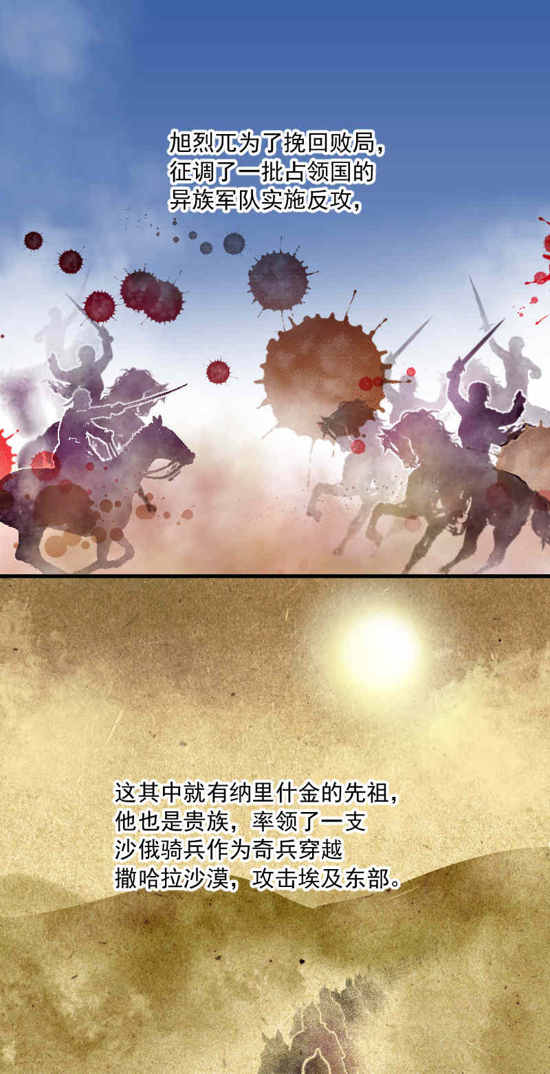 《剃头匠》漫画最新章节第137话免费下拉式在线观看章节第【14】张图片