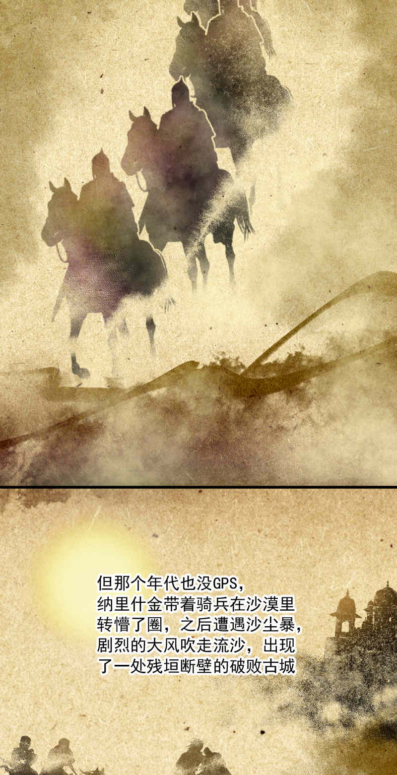 《剃头匠》漫画最新章节第137话免费下拉式在线观看章节第【13】张图片