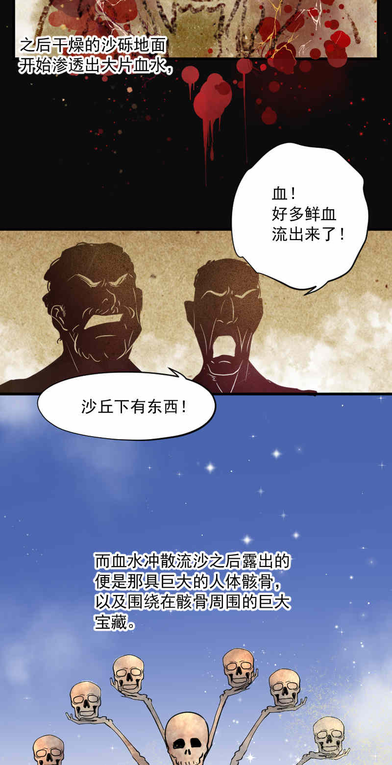 《剃头匠》漫画最新章节第137话免费下拉式在线观看章节第【10】张图片