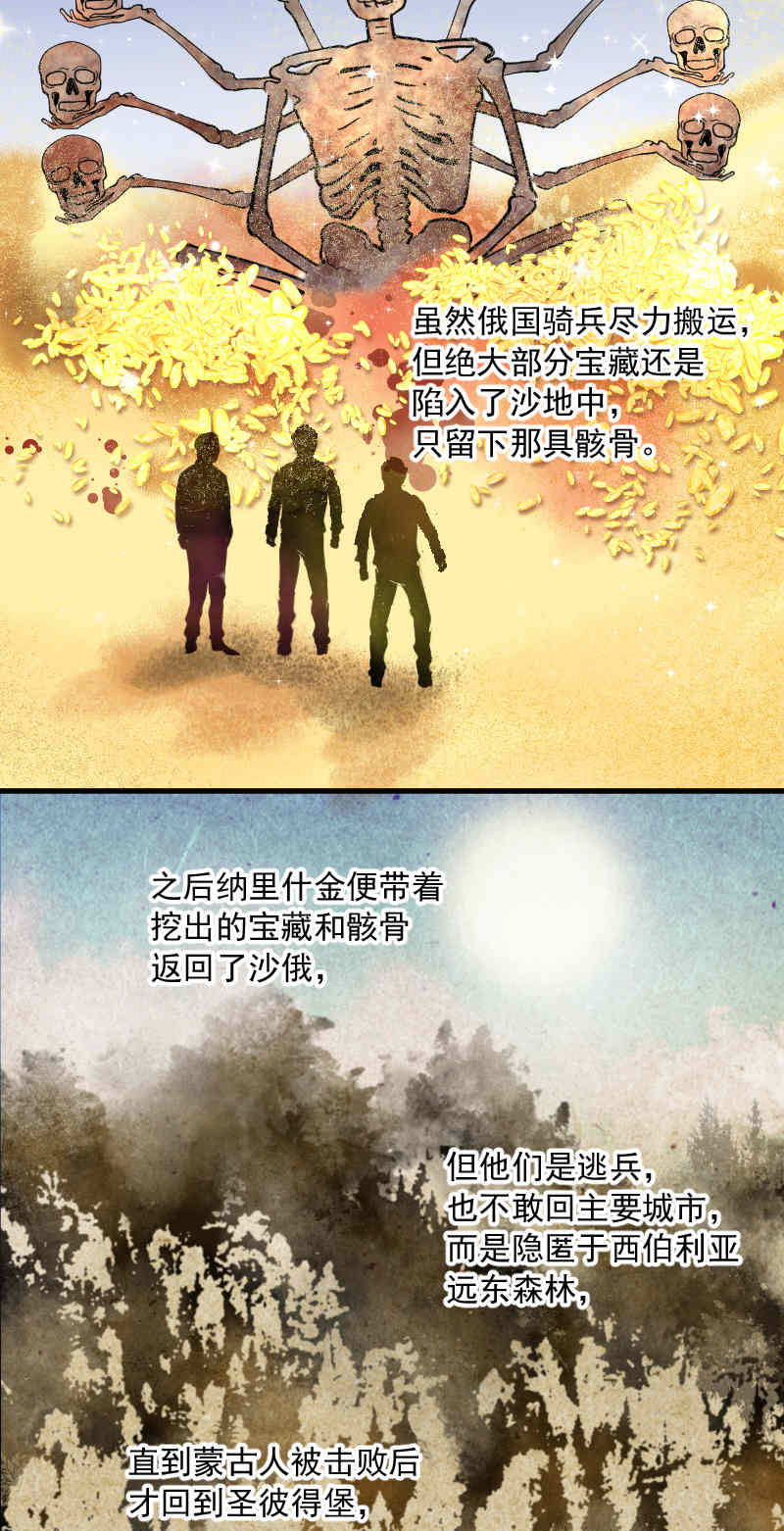 《剃头匠》漫画最新章节第137话免费下拉式在线观看章节第【9】张图片