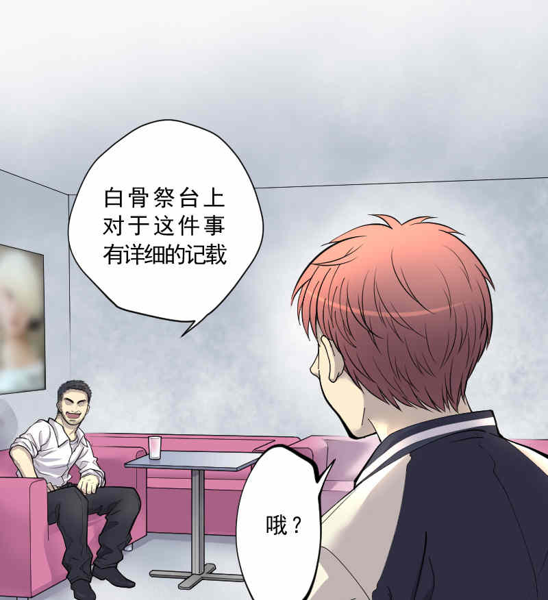 《剃头匠》漫画最新章节第137话免费下拉式在线观看章节第【6】张图片