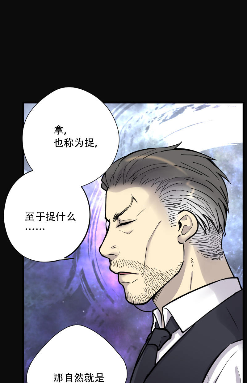 《剃头匠》漫画最新章节第138话免费下拉式在线观看章节第【2】张图片