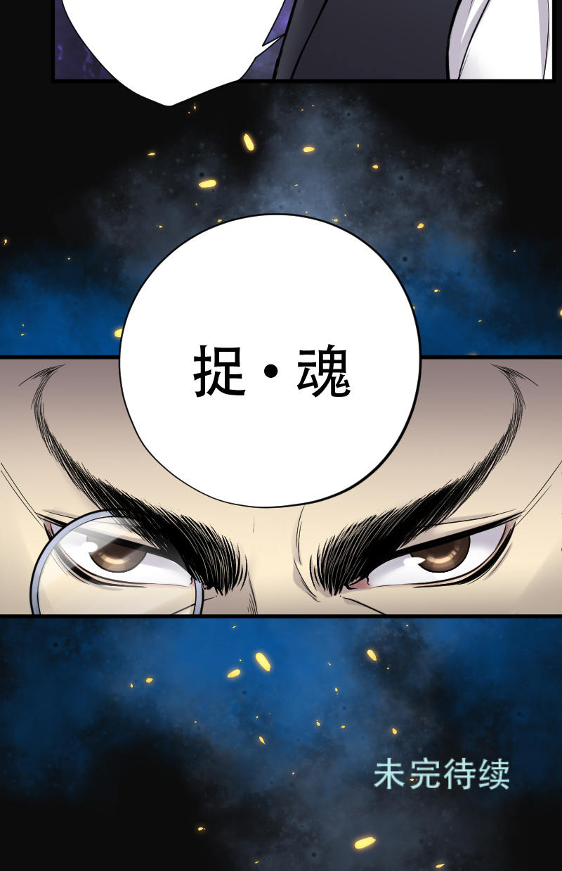 《剃头匠》漫画最新章节第138话免费下拉式在线观看章节第【1】张图片