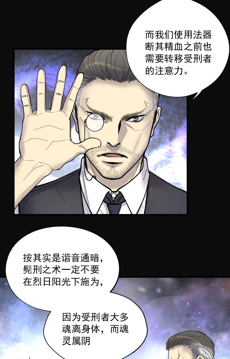 《剃头匠》漫画最新章节第139话免费下拉式在线观看章节第【20】张图片