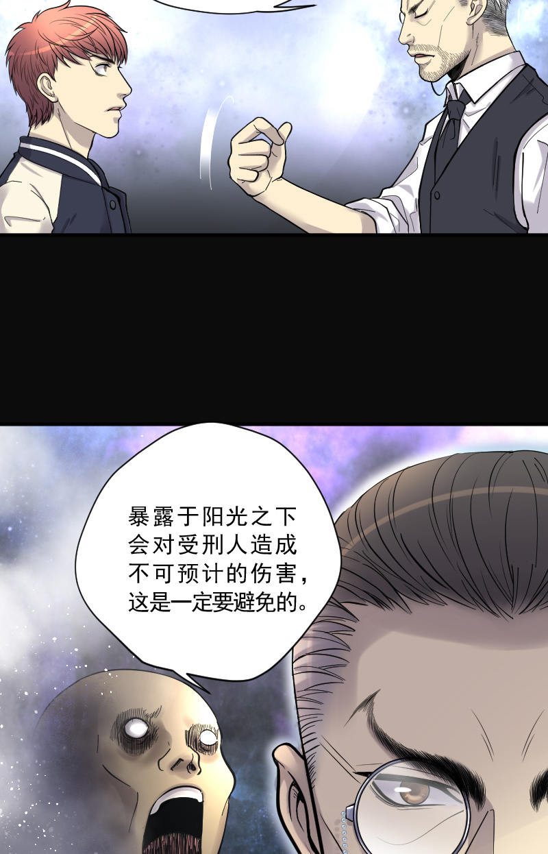 《剃头匠》漫画最新章节第139话免费下拉式在线观看章节第【19】张图片