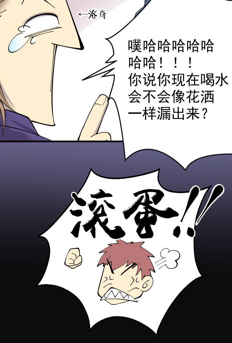 《剃头匠》漫画最新章节第140话免费下拉式在线观看章节第【13】张图片