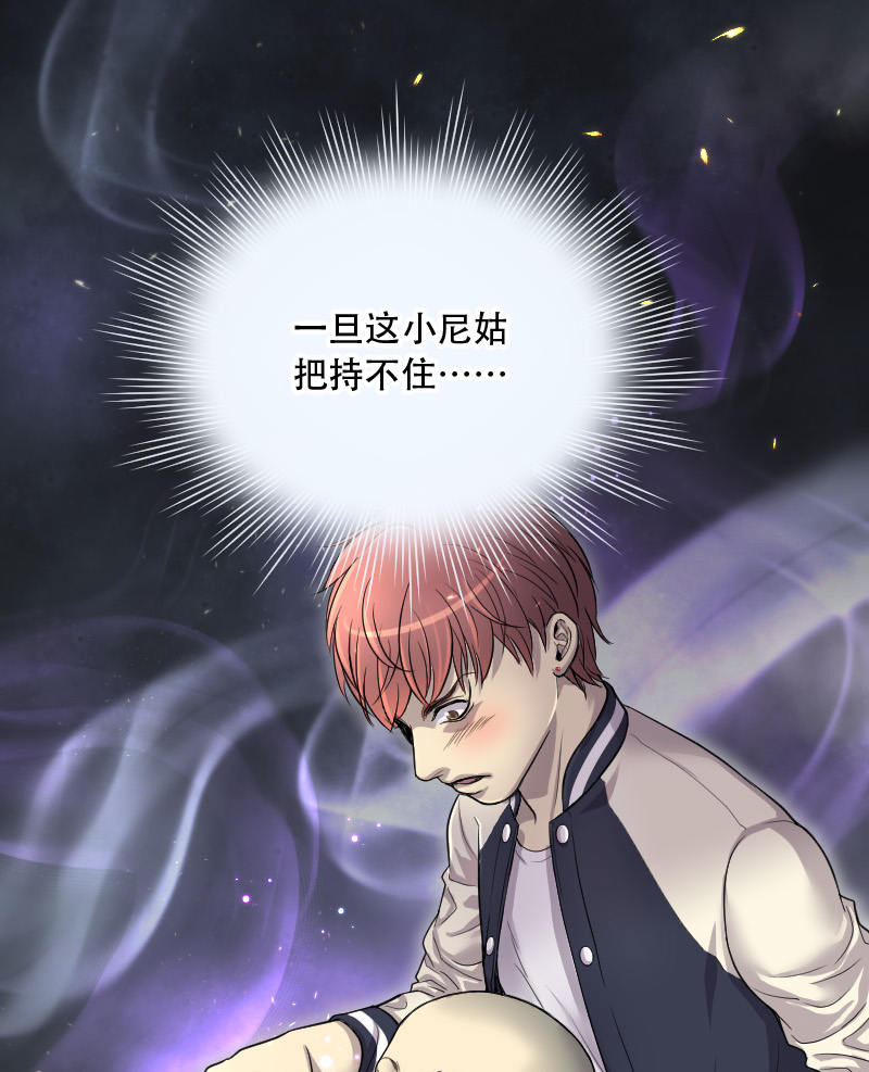 《剃头匠》漫画最新章节第141话免费下拉式在线观看章节第【12】张图片