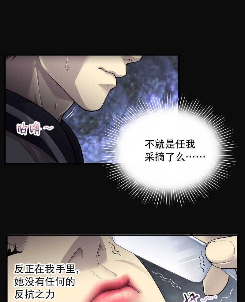 《剃头匠》漫画最新章节第141话免费下拉式在线观看章节第【10】张图片