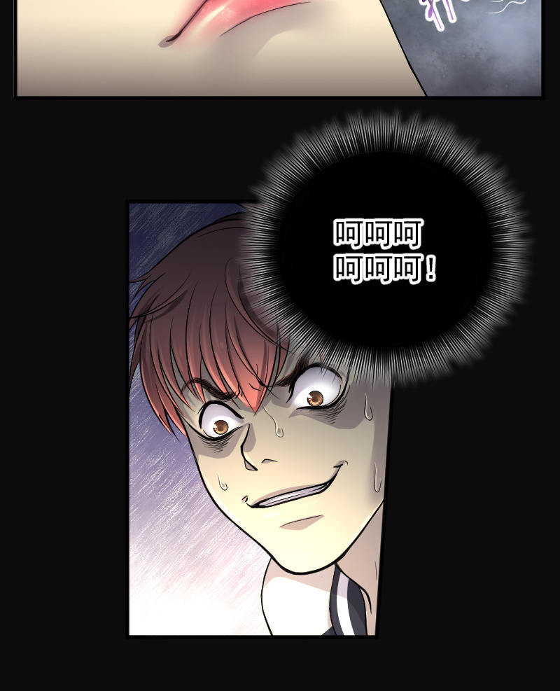 《剃头匠》漫画最新章节第141话免费下拉式在线观看章节第【9】张图片