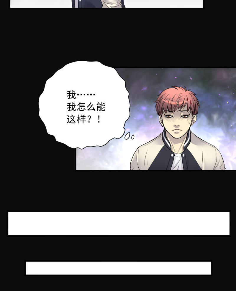 《剃头匠》漫画最新章节第141话免费下拉式在线观看章节第【6】张图片