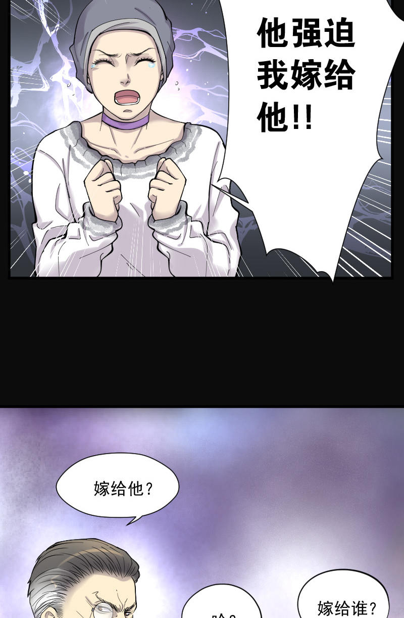 《剃头匠》漫画最新章节第143话免费下拉式在线观看章节第【13】张图片