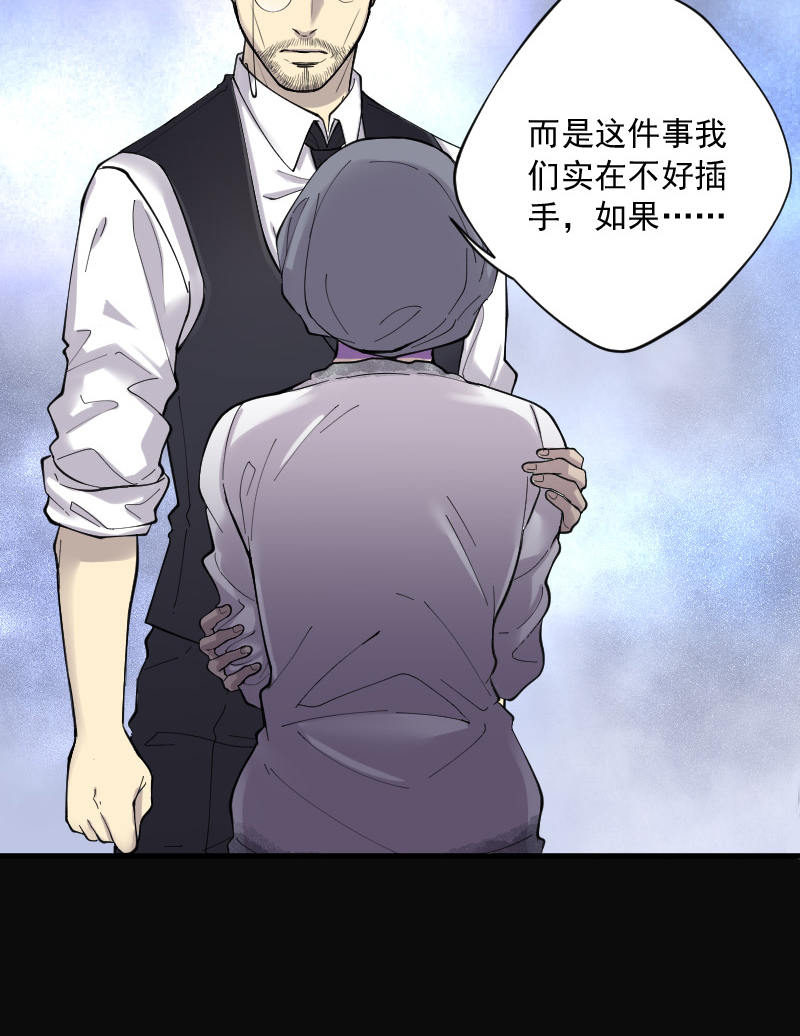 《剃头匠》漫画最新章节第144话免费下拉式在线观看章节第【15】张图片