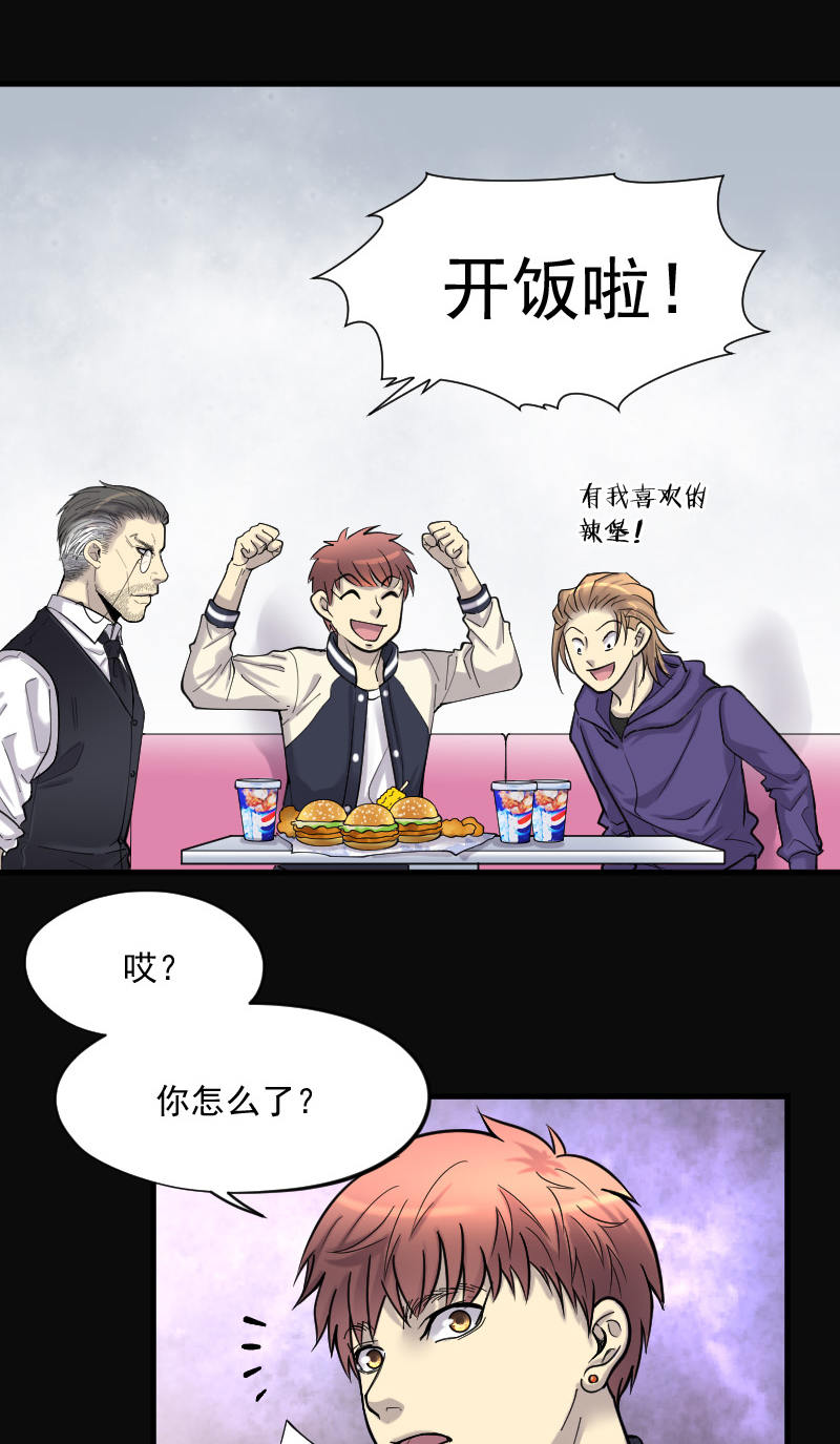 《剃头匠》漫画最新章节第146话免费下拉式在线观看章节第【23】张图片