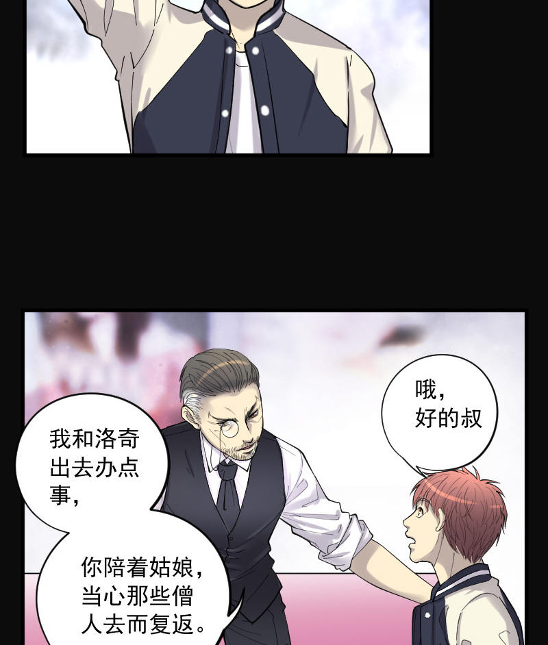 《剃头匠》漫画最新章节第146话免费下拉式在线观看章节第【14】张图片