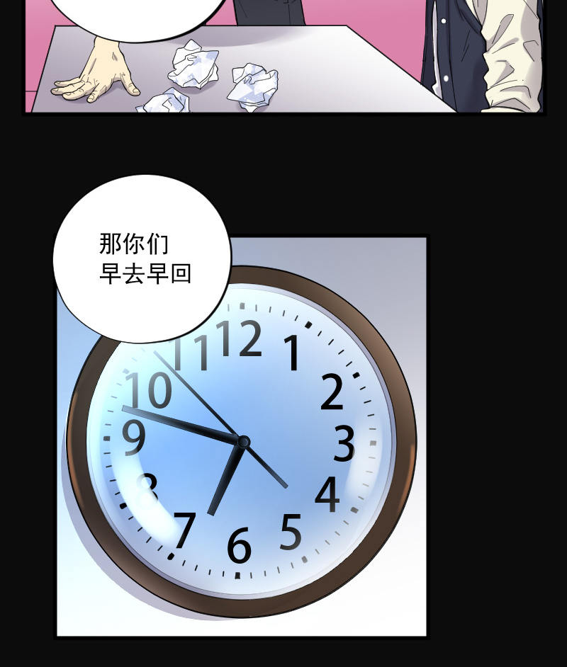 《剃头匠》漫画最新章节第146话免费下拉式在线观看章节第【13】张图片