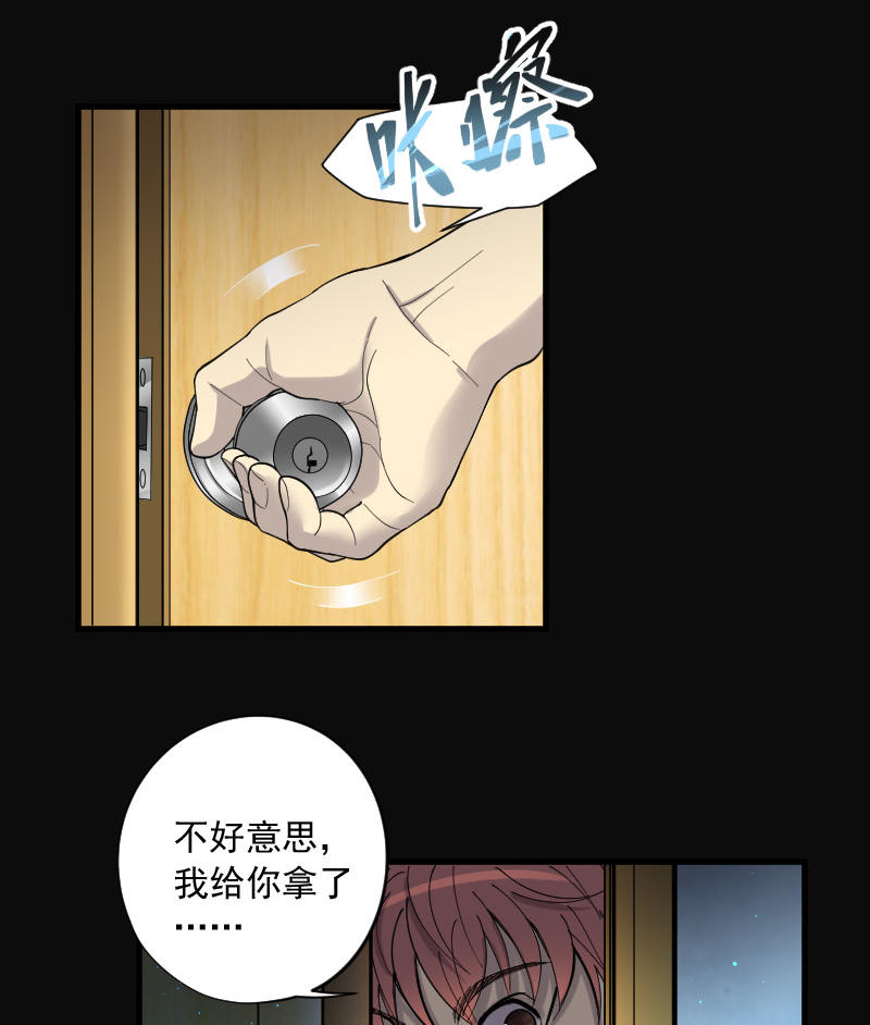 《剃头匠》漫画最新章节第146话免费下拉式在线观看章节第【7】张图片