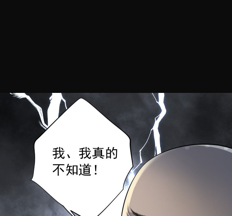 《剃头匠》漫画最新章节第148话免费下拉式在线观看章节第【10】张图片