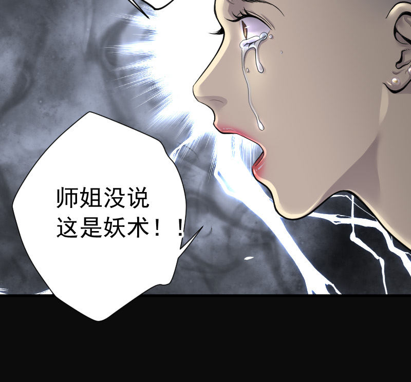 《剃头匠》漫画最新章节第148话免费下拉式在线观看章节第【9】张图片