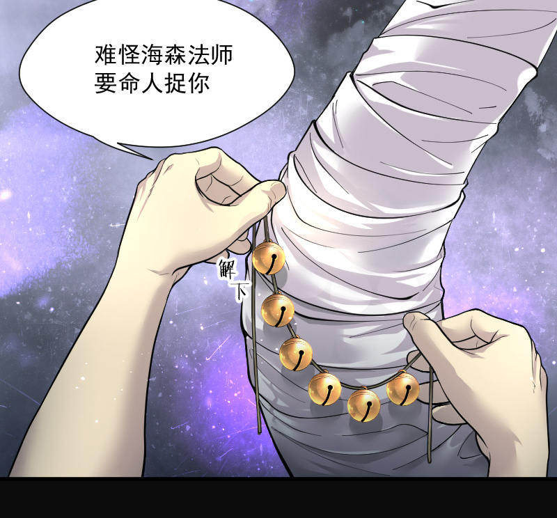 《剃头匠》漫画最新章节第148话免费下拉式在线观看章节第【6】张图片