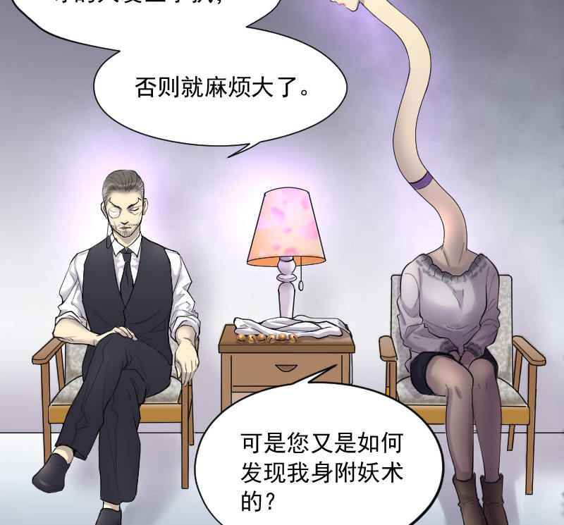 《剃头匠》漫画最新章节第148话免费下拉式在线观看章节第【3】张图片