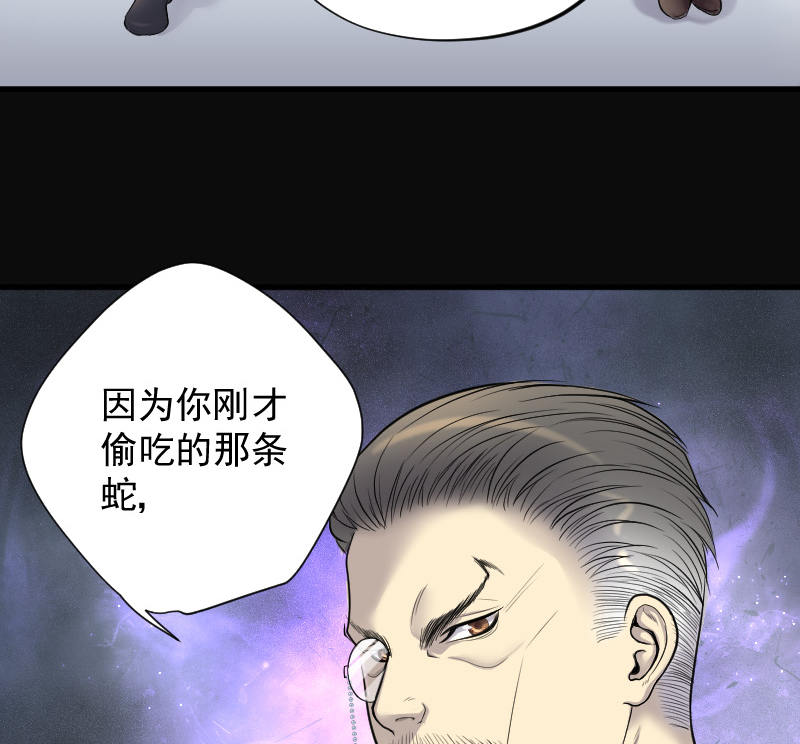 《剃头匠》漫画最新章节第148话免费下拉式在线观看章节第【2】张图片