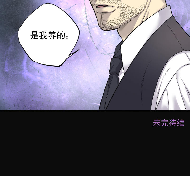 《剃头匠》漫画最新章节第148话免费下拉式在线观看章节第【1】张图片