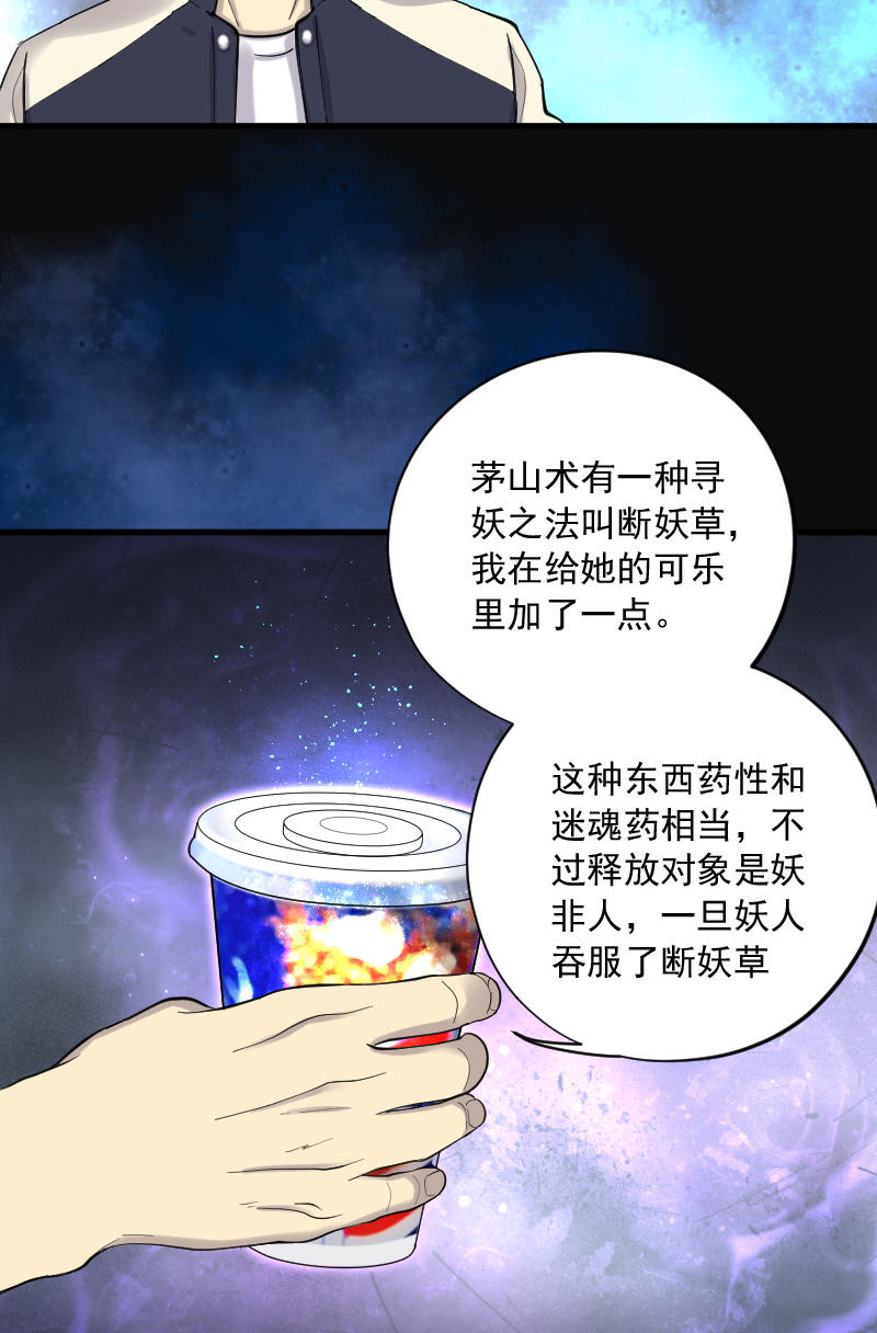 《剃头匠》漫画最新章节第149话免费下拉式在线观看章节第【21】张图片