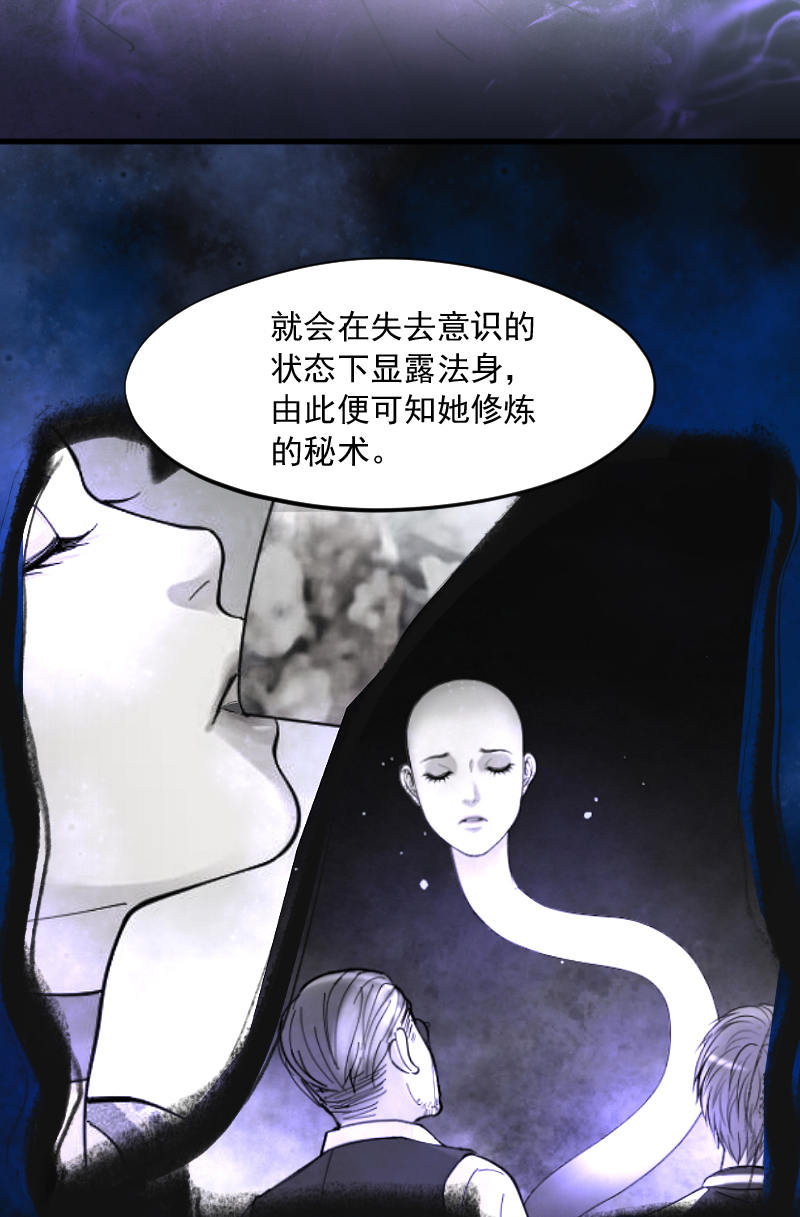 《剃头匠》漫画最新章节第149话免费下拉式在线观看章节第【20】张图片