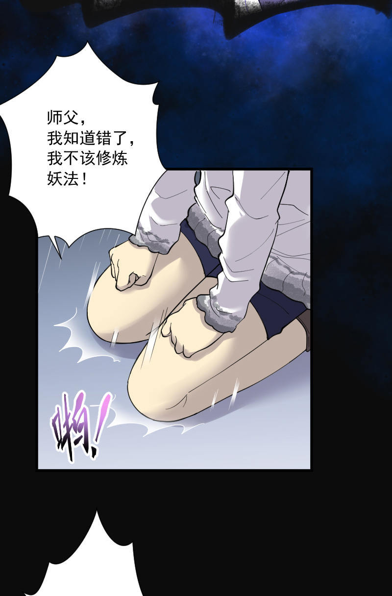 《剃头匠》漫画最新章节第149话免费下拉式在线观看章节第【19】张图片