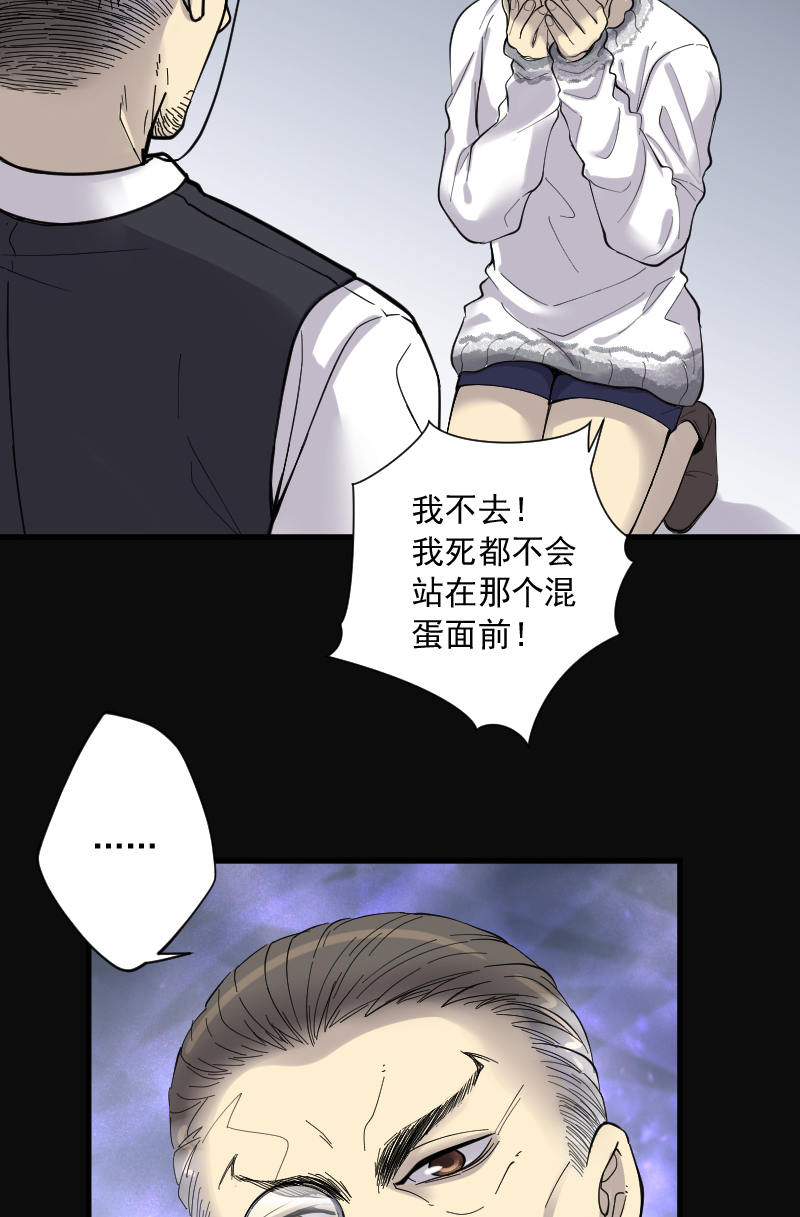 《剃头匠》漫画最新章节第149话免费下拉式在线观看章节第【17】张图片