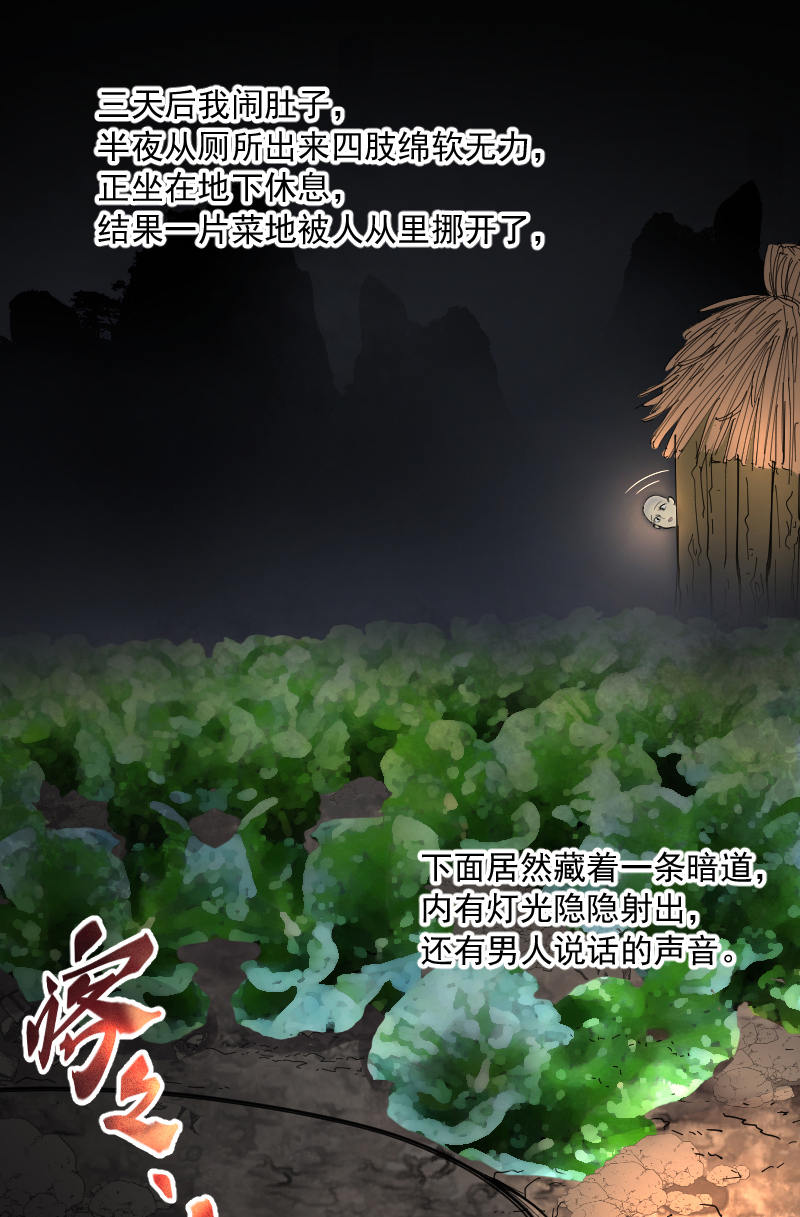 《剃头匠》漫画最新章节第149话免费下拉式在线观看章节第【13】张图片