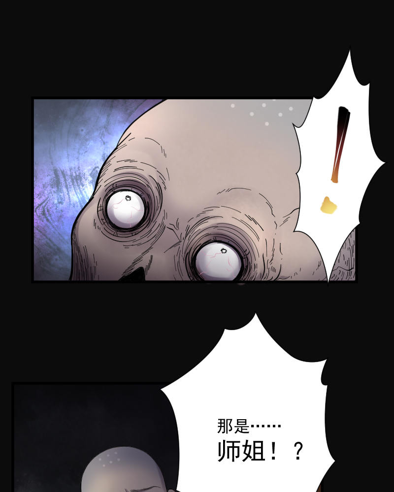 《剃头匠》漫画最新章节第149话免费下拉式在线观看章节第【10】张图片