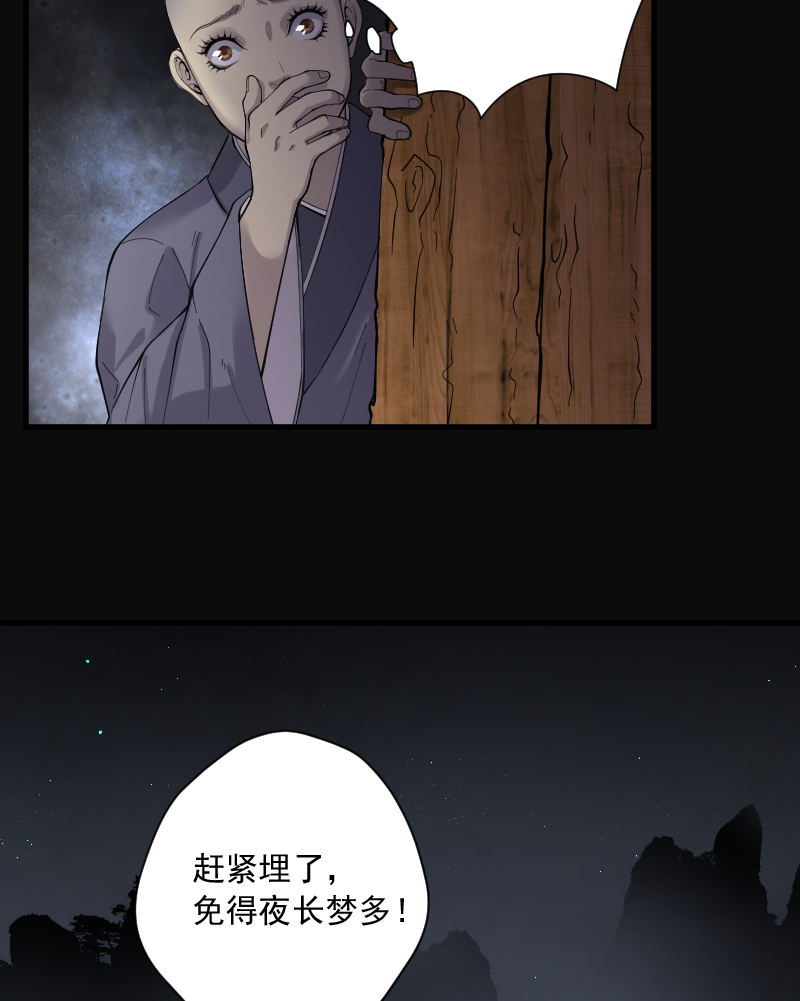 《剃头匠》漫画最新章节第149话免费下拉式在线观看章节第【9】张图片