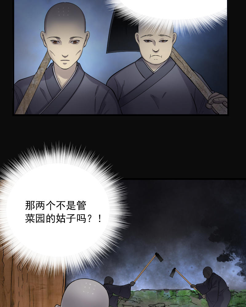 《剃头匠》漫画最新章节第149话免费下拉式在线观看章节第【7】张图片