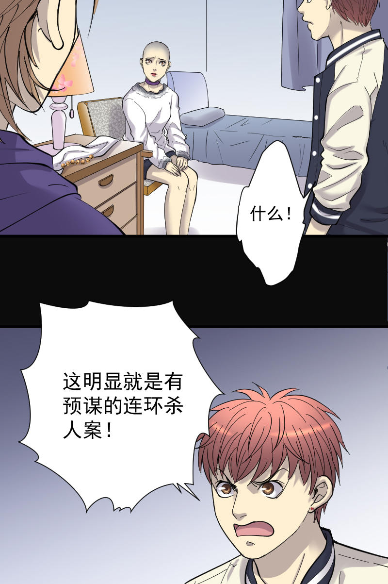 《剃头匠》漫画最新章节第150话免费下拉式在线观看章节第【23】张图片