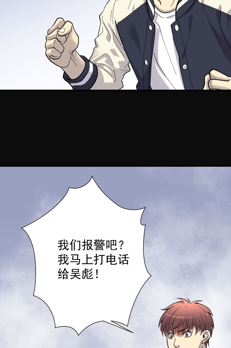 《剃头匠》漫画最新章节第150话免费下拉式在线观看章节第【22】张图片