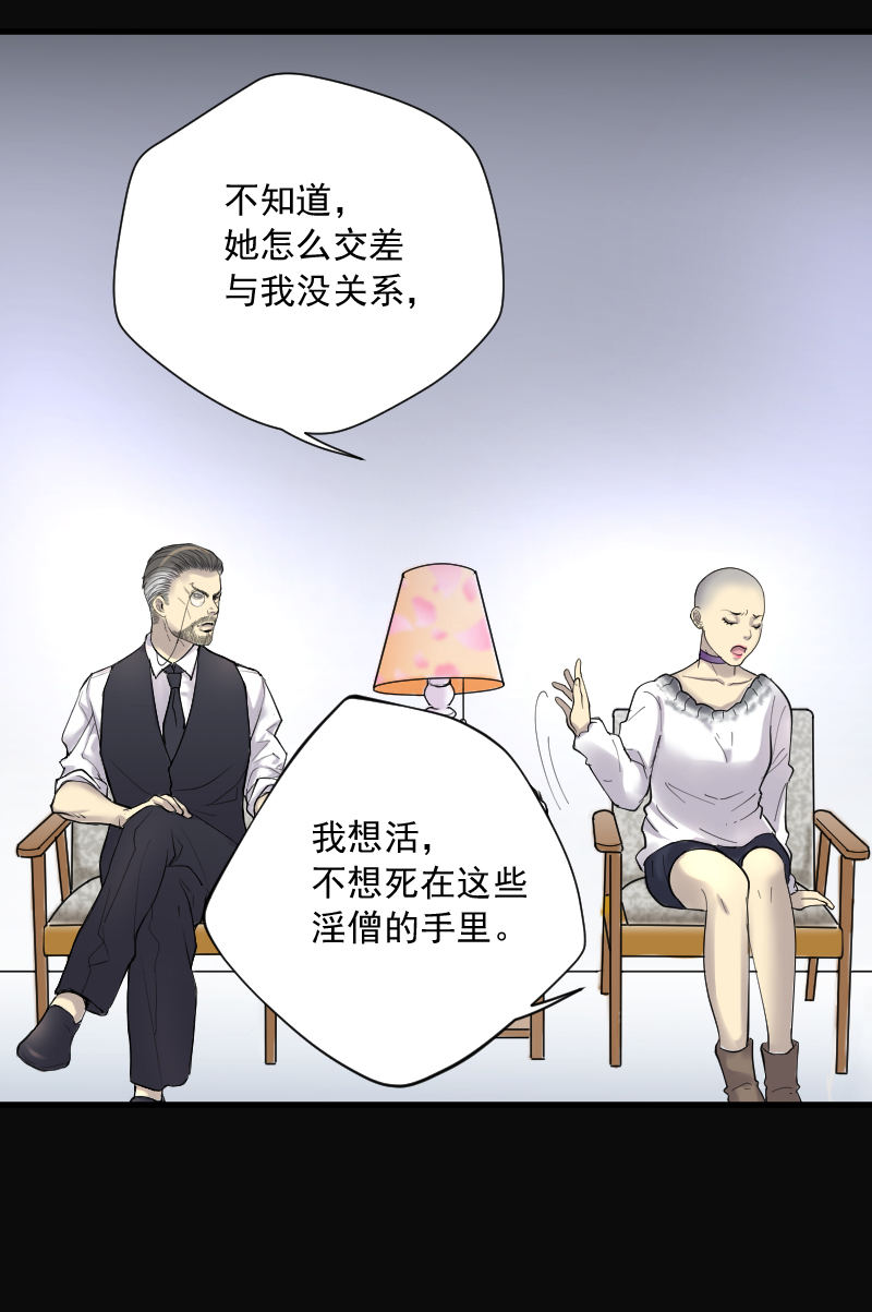 《剃头匠》漫画最新章节第150话免费下拉式在线观看章节第【18】张图片