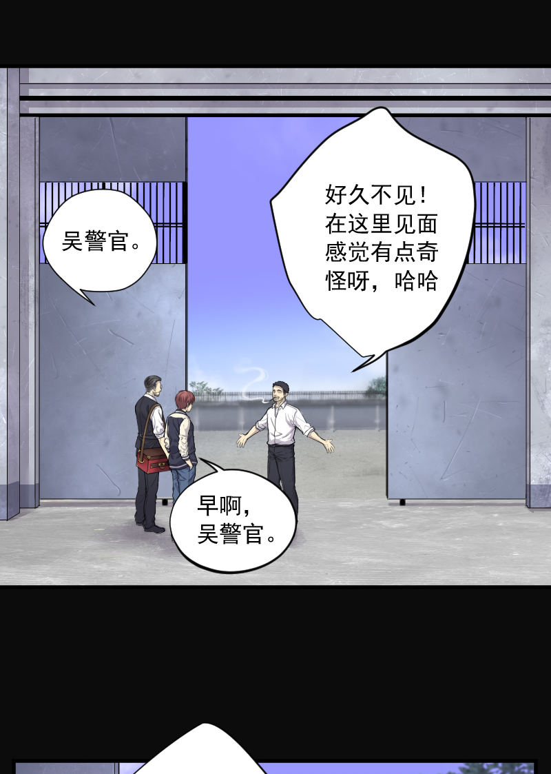 《剃头匠》漫画最新章节第151话免费下拉式在线观看章节第【10】张图片