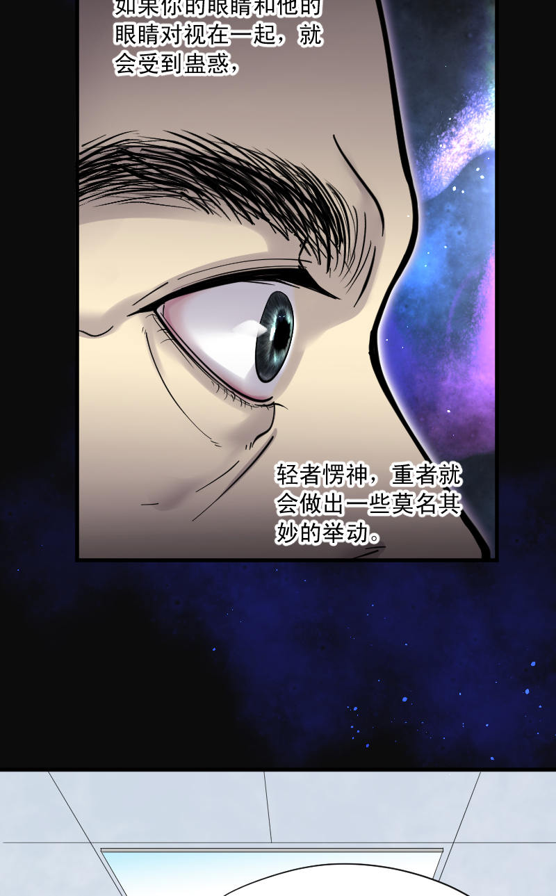 《剃头匠》漫画最新章节第152话免费下拉式在线观看章节第【10】张图片